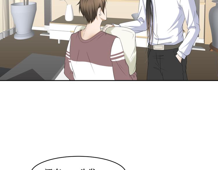 26.怀疑(1/2)-第25话