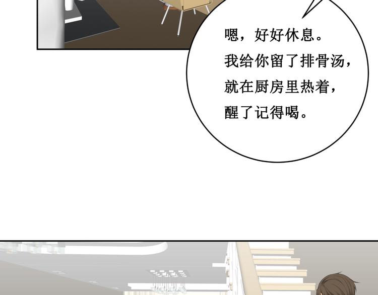 26.怀疑(1/2)-第25话