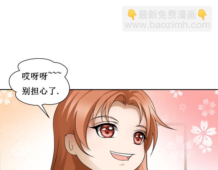 26.怀疑(1/2)-第25话