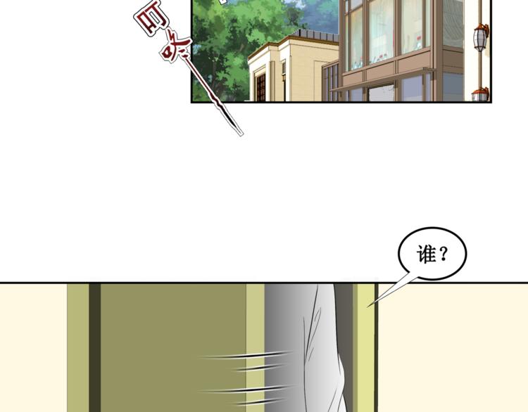 26.怀疑(1/2)-第25话