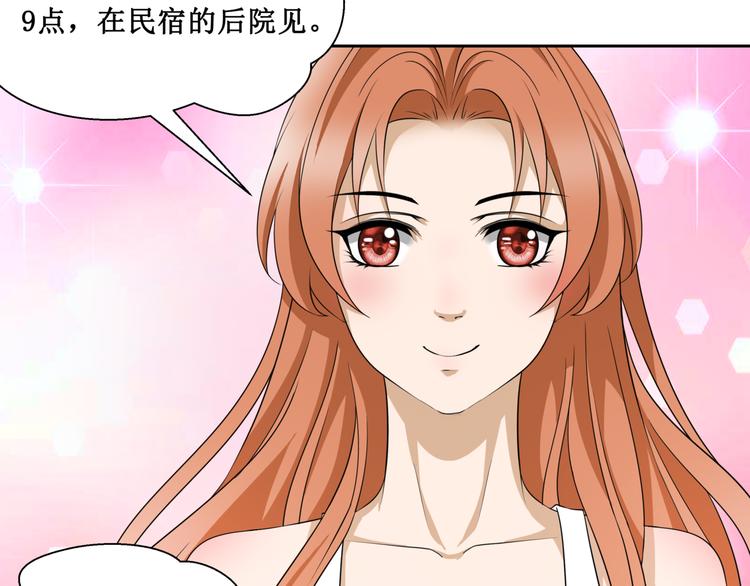 28.小树林里的礼物(1/2)-第27话