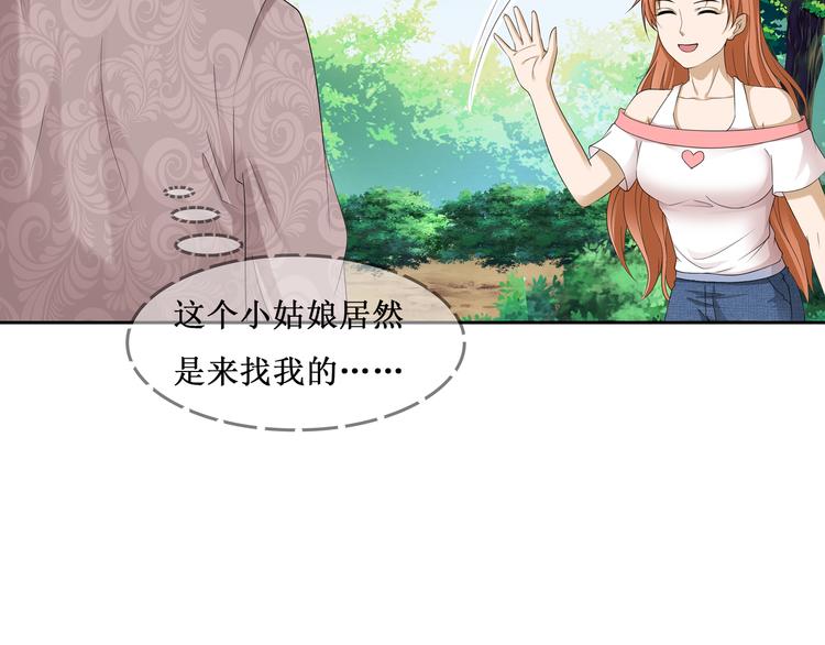 28.小树林里的礼物(1/2)-第27话