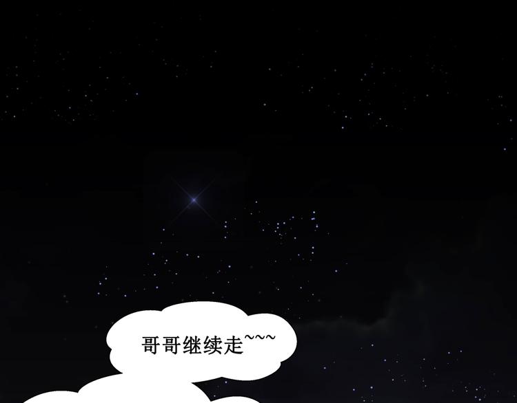 28.小树林里的礼物(1/2)-第27话