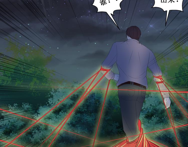 28.小树林里的礼物(1/2)-第27话