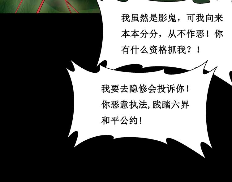 28.小树林里的礼物(1/2)-第27话