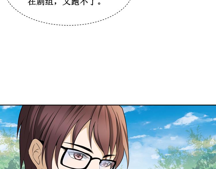 28.小树林里的礼物(1/2)-第27话