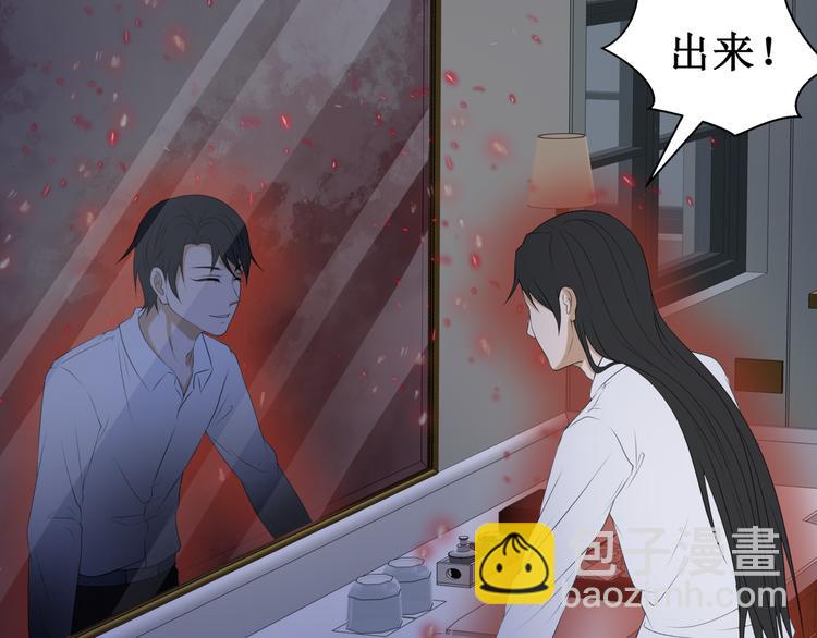 30.陆桥舟与陆桥舟的交易(1/3)-第29话