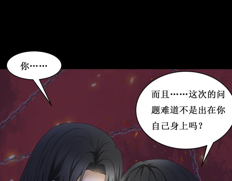 30.陆桥舟与陆桥舟的交易(1/3)-第29话