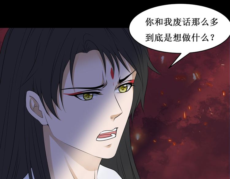 30.陆桥舟与陆桥舟的交易(1/3)-第29话