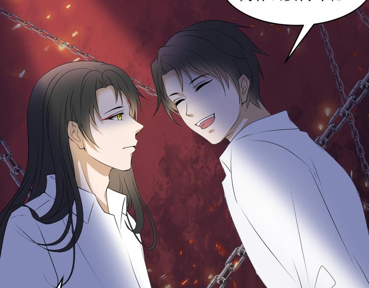 30.陆桥舟与陆桥舟的交易(1/3)-第29话