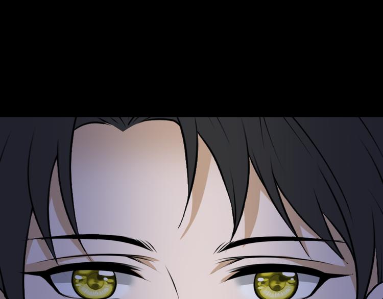 30.陆桥舟与陆桥舟的交易(1/3)-第29话