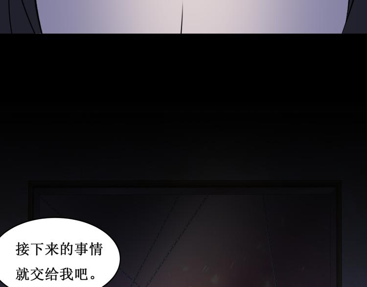 30.陆桥舟与陆桥舟的交易(1/3)-第29话