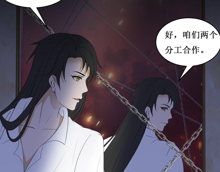 30.陆桥舟与陆桥舟的交易(1/3)-第29话