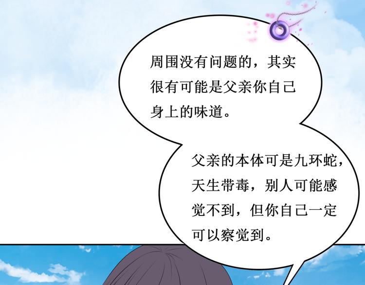 32.南海之旅（二）(1/2)-第31话