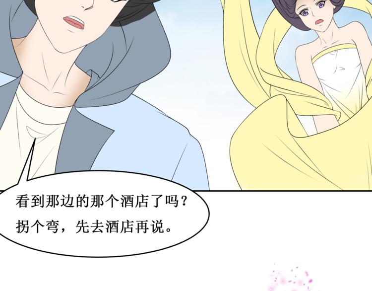 32.南海之旅（二）(1/2)-第31话