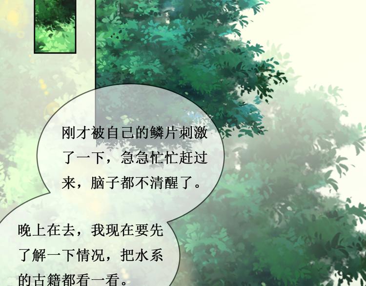 32.南海之旅（二）(1/2)-第31话