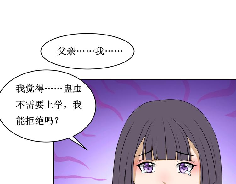 32.南海之旅（二）(1/2)-第31话