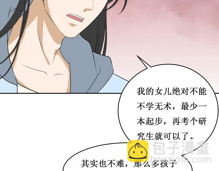 32.南海之旅（二）(1/2)-第31话