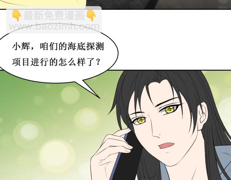 32.南海之旅（二）(1/2)-第31话