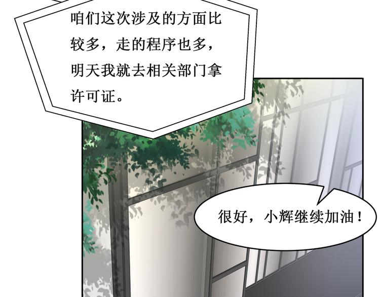 32.南海之旅（二）(1/2)-第31话