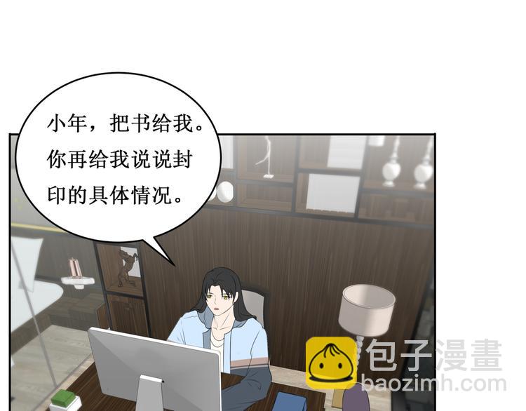 32.南海之旅（二）(1/2)-第31话