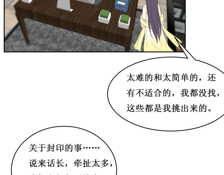 32.南海之旅（二）(1/2)-第31话