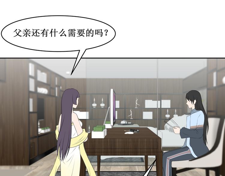 32.南海之旅（二）(1/2)-第31话