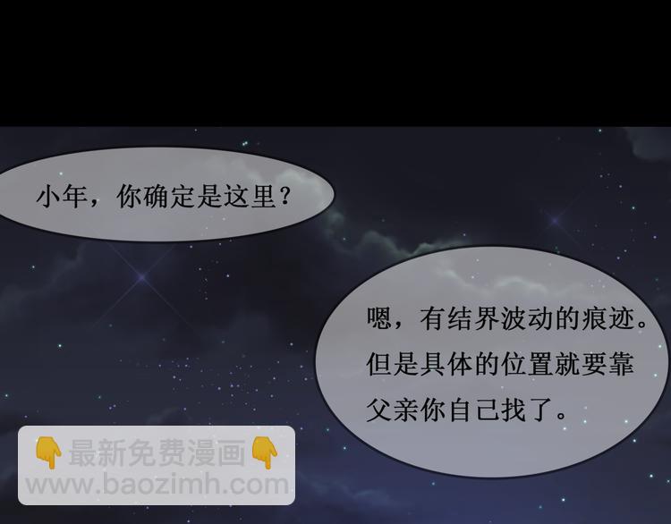 32.南海之旅（二）(1/2)-第31话