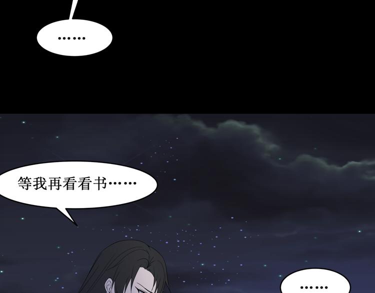 32.南海之旅（二）(1/2)-第31话