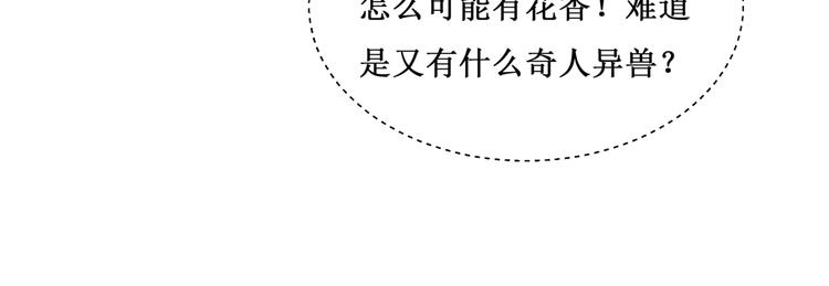 32.南海之旅（二）(1/2)-第31话