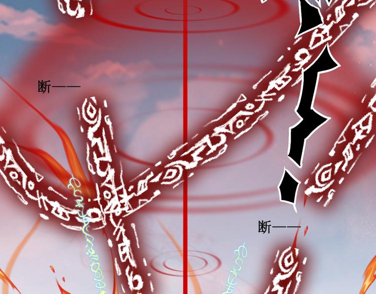 34.破封出海(1/2)-第33话