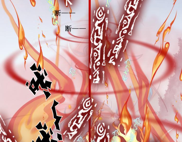 34.破封出海(1/2)-第33话