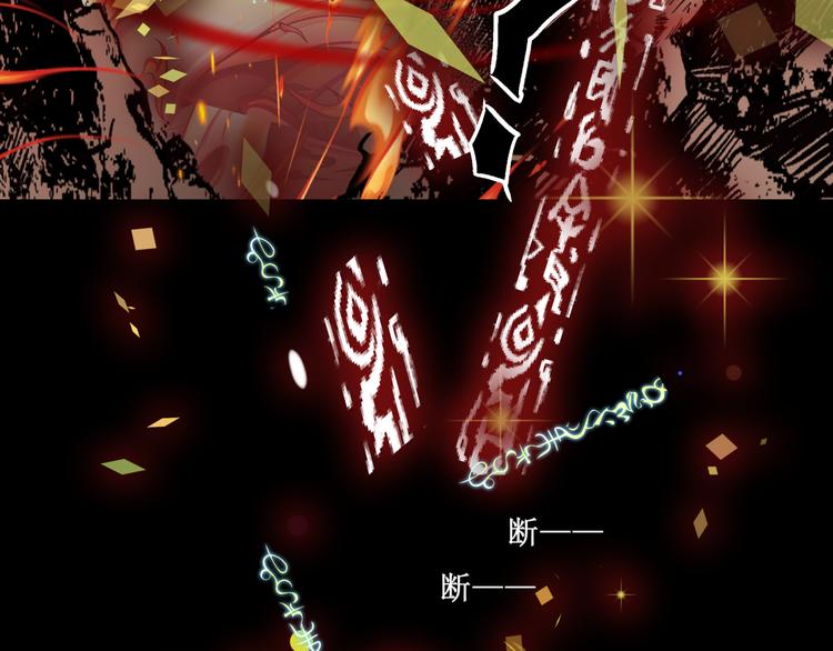 34.破封出海(1/2)-第33话