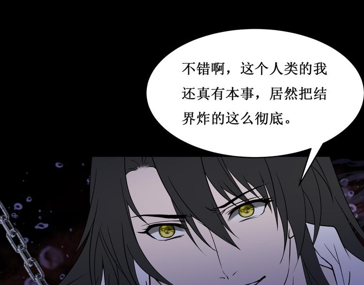 34.破封出海(1/2)-第33话