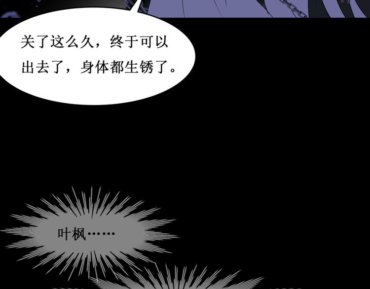 34.破封出海(1/2)-第33话