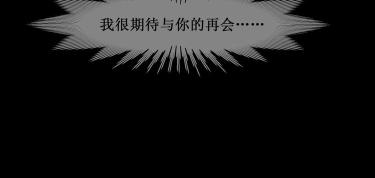 34.破封出海(1/2)-第33话