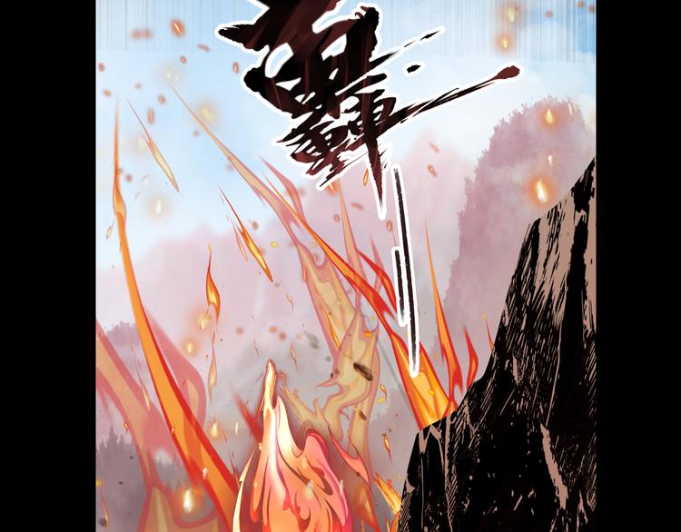 34.破封出海(1/2)-第33话