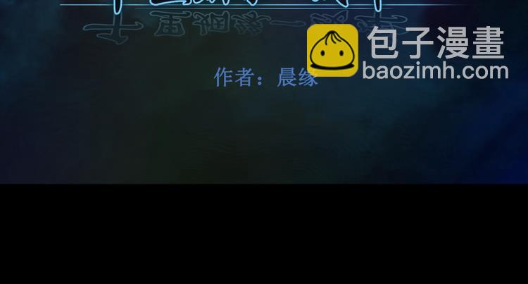 34.破封出海(1/2)-第33话