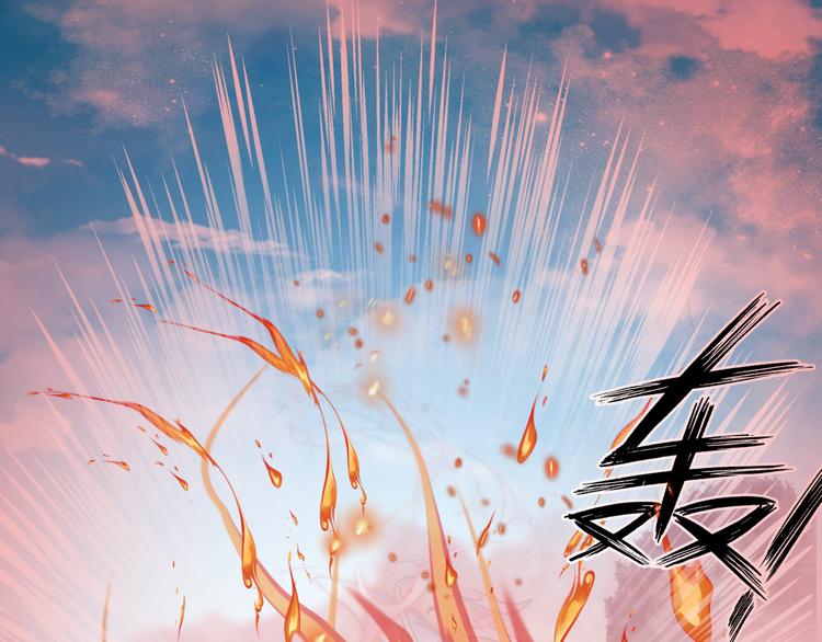 34.破封出海(1/2)-第33话