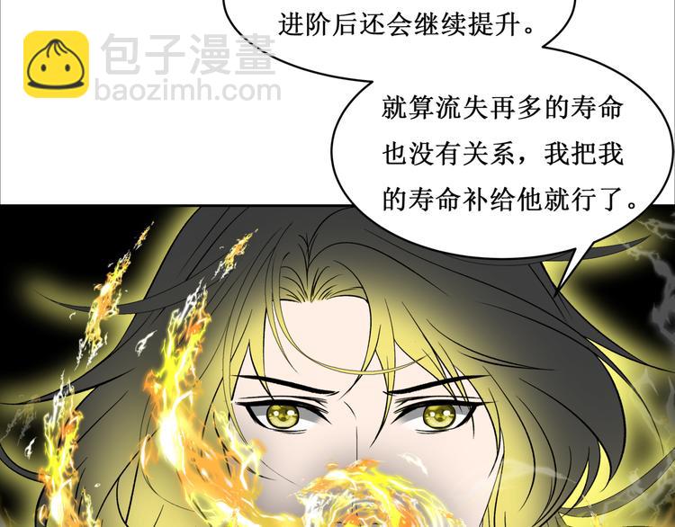 38.大结局(1/2)-第35话