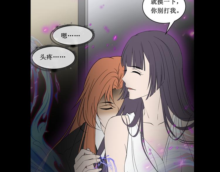 38.大结局(1/2)-第35话