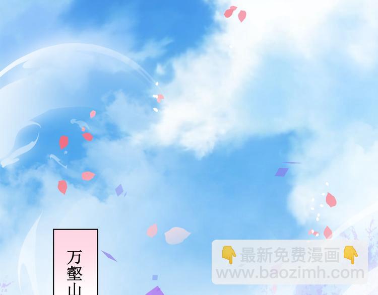 38.大结局(1/2)-第35话