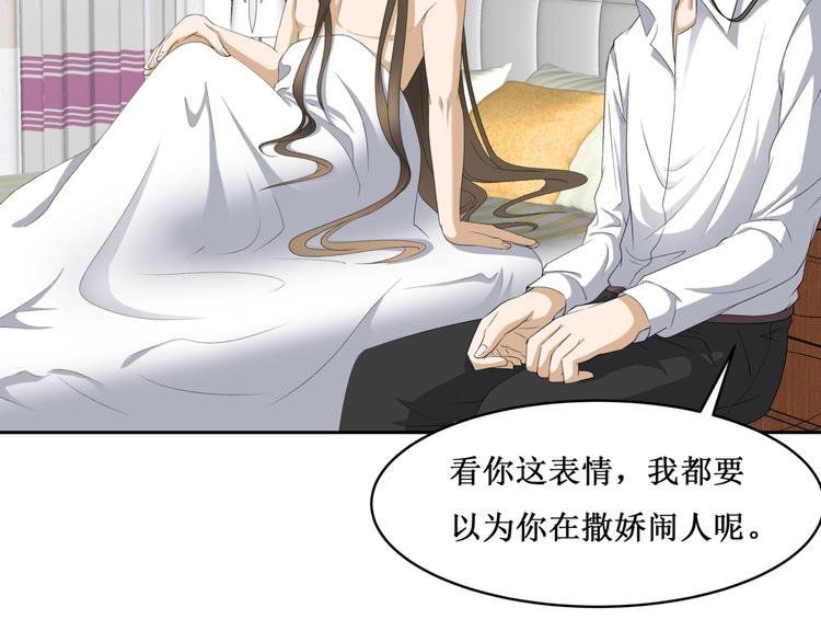 38.大结局(1/2)-第35话