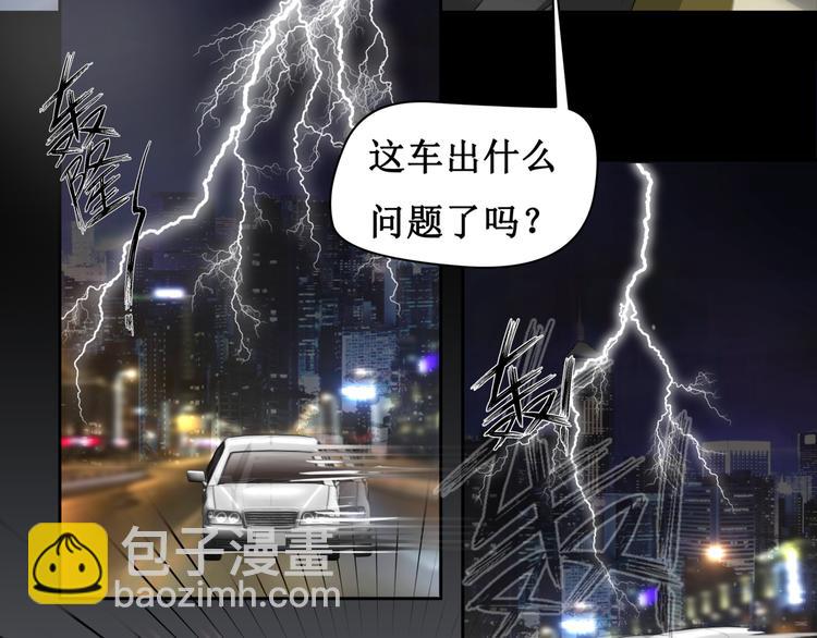 第六话(1/2)-第7话