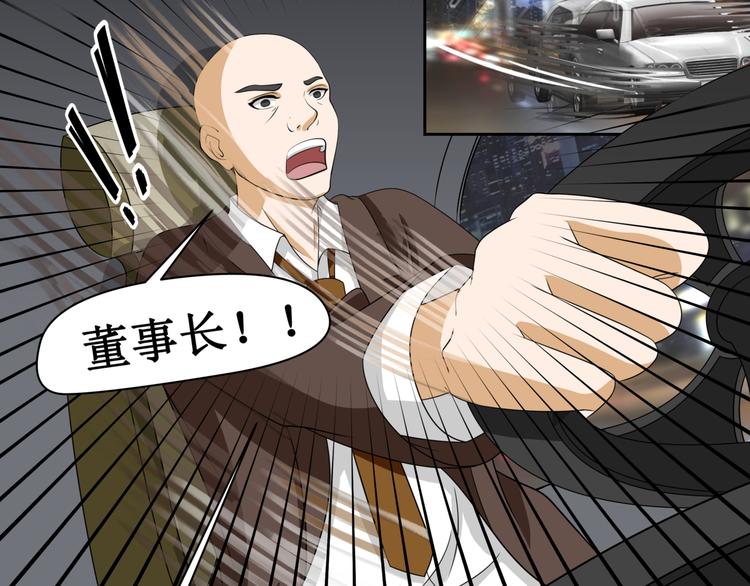 第六话(1/2)-第7话