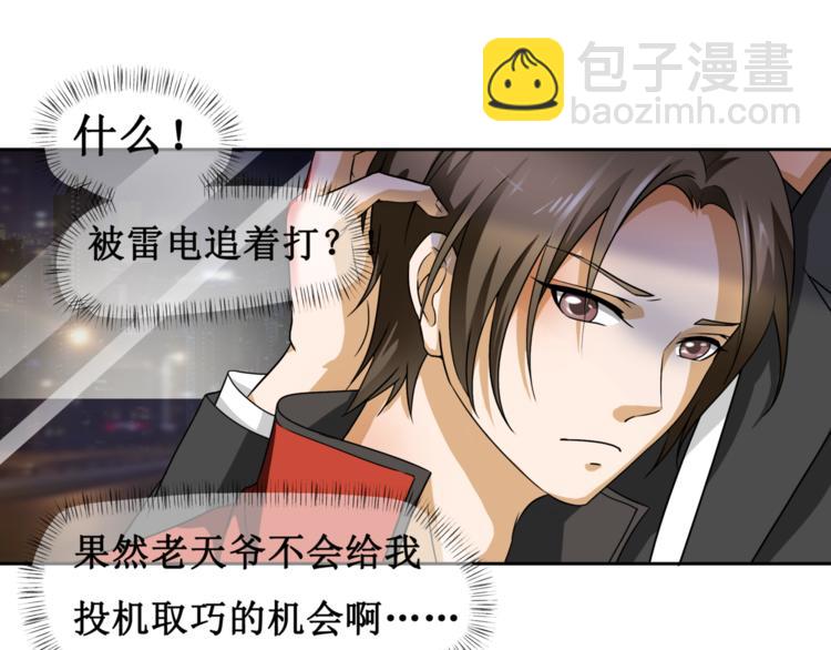 第六话(1/2)-第7话