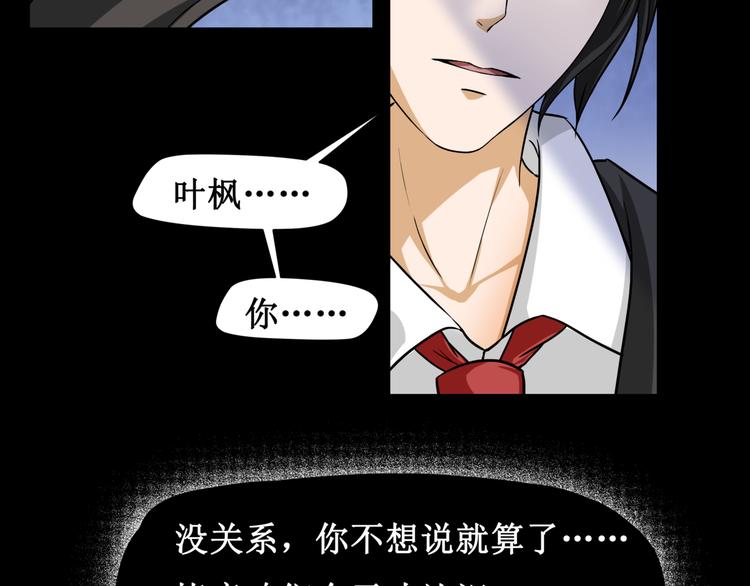 第六话(1/2)-第7话