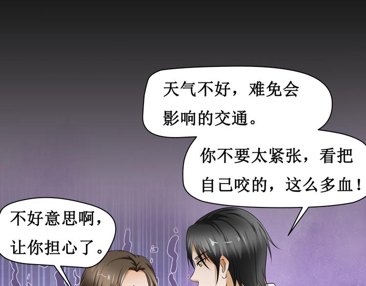 第六话(1/2)-第7话