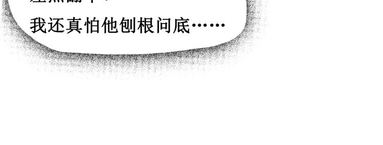 第六话(1/2)-第7话