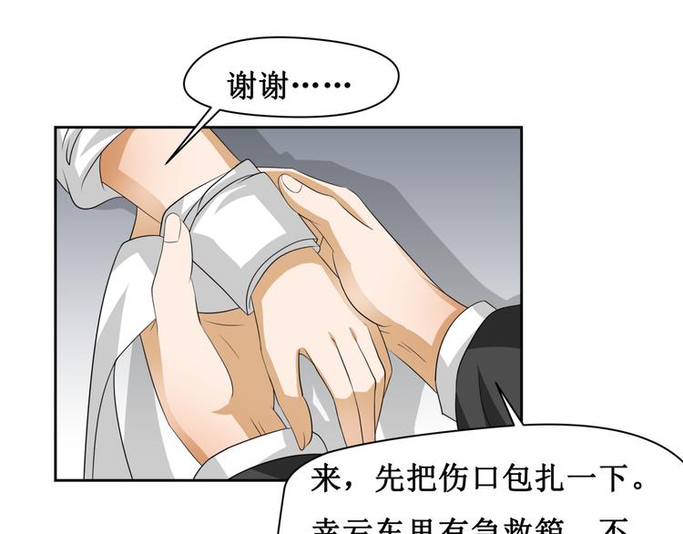 第六话(1/2)-第7话